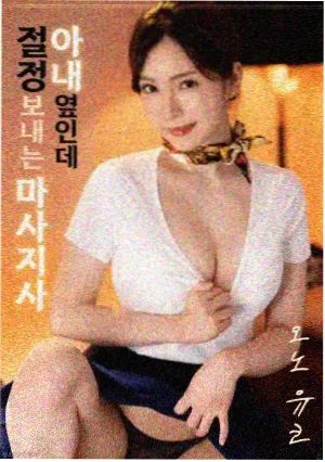 双女主电影条目详情配图